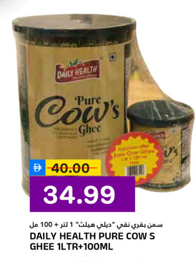 available at النادي هايبرماركت in الإمارات العربية المتحدة , الامارات - الشارقة / عجمان