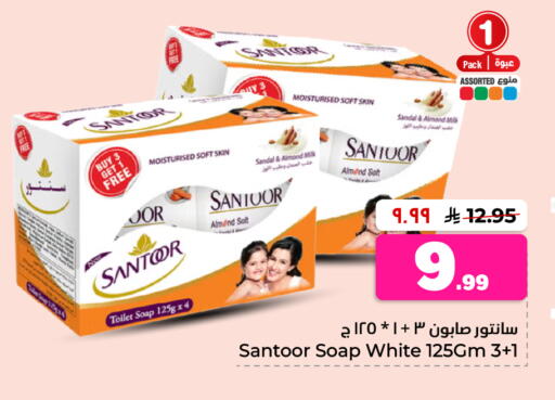 available at Hyper Al Wafa in KSA, Saudi Arabia, Saudi - Riyadh