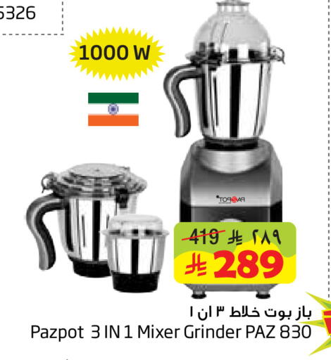 available at Layan Hyper in KSA, Saudi Arabia, Saudi - Dammam
