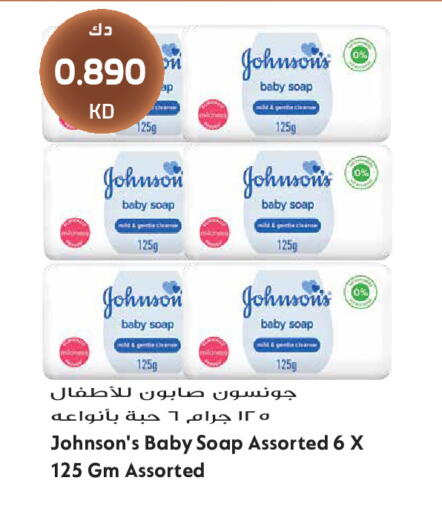available at Grand Hyper in Kuwait - Kuwait City