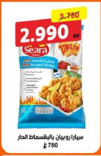 available at جمعية جليب الشويخ التعاونية in الكويت - مدينة الكويت