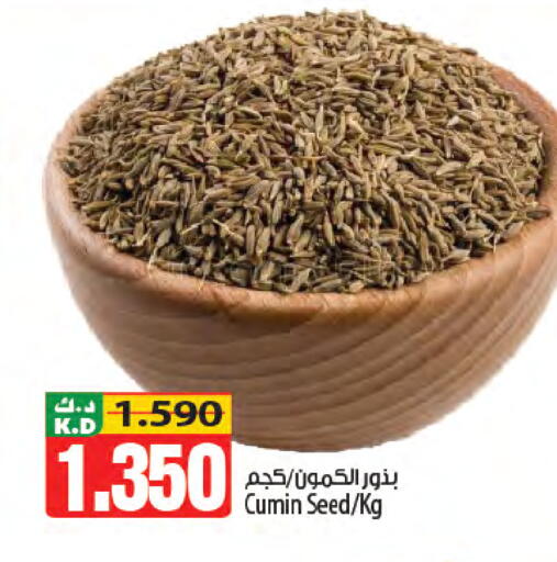 Mango Cumin available at Mango Hypermarket  in Kuwait - Kuwait City