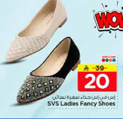 available at نستو in مملكة العربية السعودية, السعودية, سعودية - الرياض
