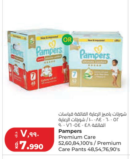 available at لولو هايبر ماركت in الكويت - مدينة الكويت