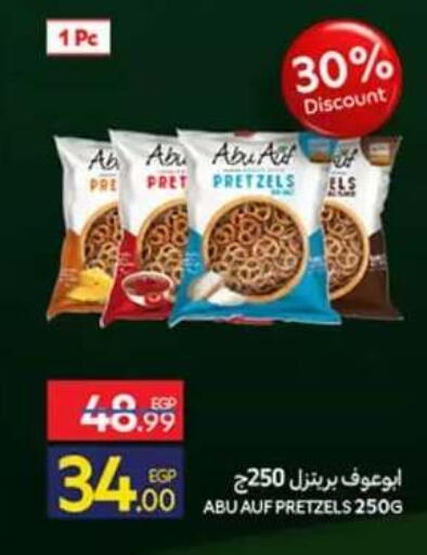 available at Carrefour  in Egypt - Cairo
