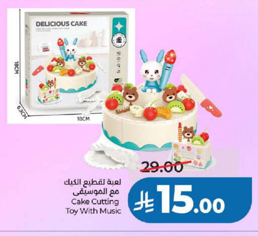 available at LULU Hypermarket in KSA, Saudi Arabia, Saudi - Al-Kharj