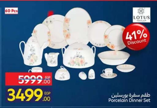 available at كارفور in Egypt - القاهرة