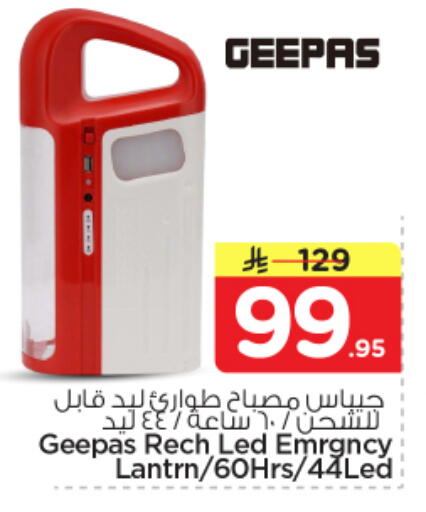 available at Nesto in KSA, Saudi Arabia, Saudi - Al Khobar
