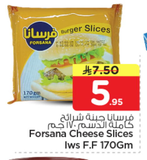 available at Nesto in KSA, Saudi Arabia, Saudi - Jubail