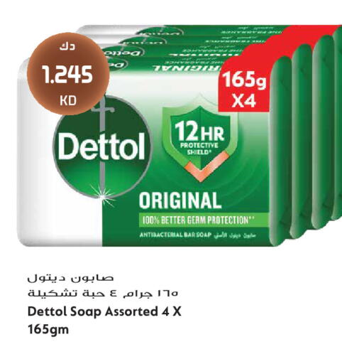 available at Grand Hyper in Kuwait - Kuwait City