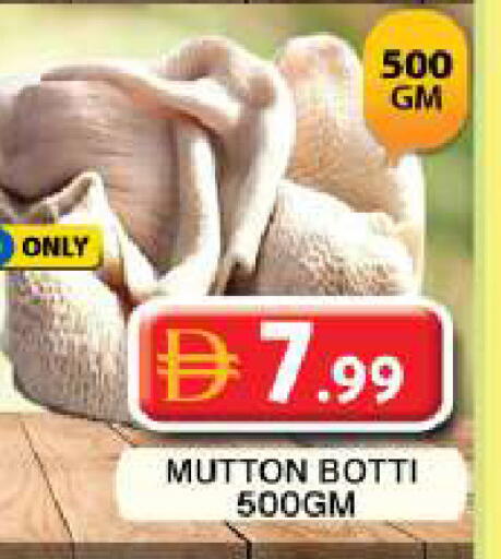 available at Grand Hyper Market in UAE - Dubai