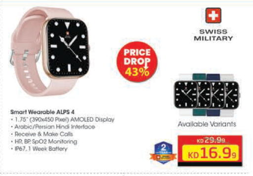 available at Lulu Hypermarket  in Kuwait - Kuwait City