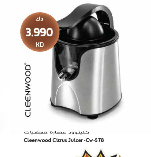 available at جراند هايبر in الكويت - مدينة الكويت
