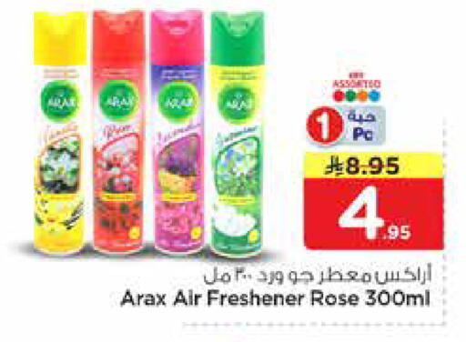 available at Nesto in KSA, Saudi Arabia, Saudi - Al-Kharj
