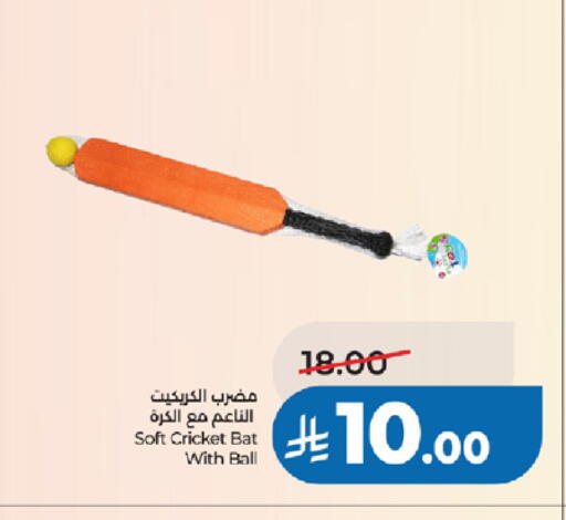 available at LULU Hypermarket in KSA, Saudi Arabia, Saudi - Jeddah