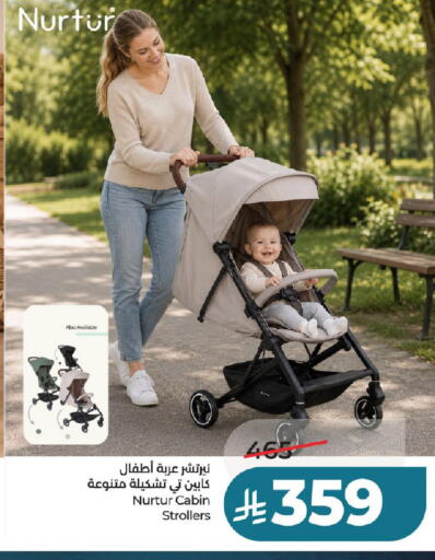 available at لولو هايبرماركت in مملكة العربية السعودية, السعودية, سعودية - الخرج