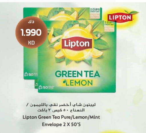 Lemon Mint available at Grand Hyper in Kuwait - Kuwait City