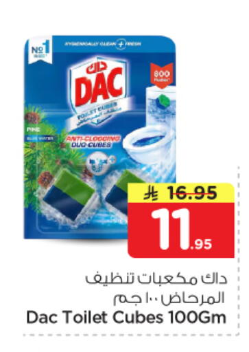 available at Nesto in KSA, Saudi Arabia, Saudi - Al Khobar