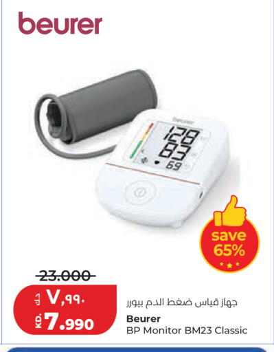 available at Lulu Hypermarket  in Kuwait - Kuwait City