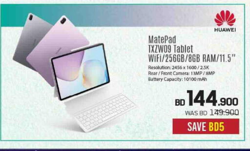 available at Sharaf DG in Bahrain