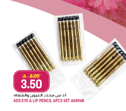 available at Grand Hyper in KSA, Saudi Arabia, Saudi - Jeddah