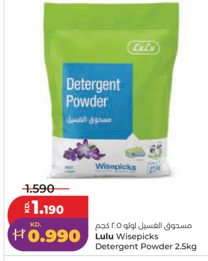 available at Lulu Hypermarket  in Kuwait - Kuwait City