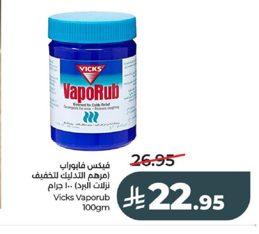 available at لولو هايبرماركت in مملكة العربية السعودية, السعودية, سعودية - الخرج
