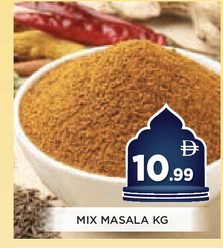 available at عين المدينة هايبرماركت in الإمارات العربية المتحدة , الامارات - الشارقة / عجمان