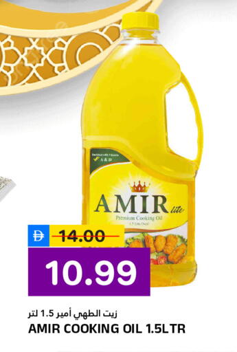 available at النادي هايبرماركت in الإمارات العربية المتحدة , الامارات - الشارقة / عجمان
