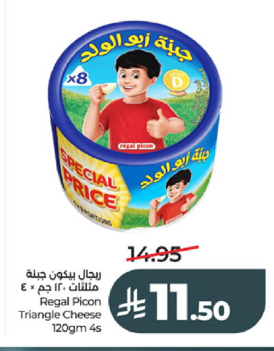 available at LULU Hypermarket in KSA, Saudi Arabia, Saudi - Tabuk