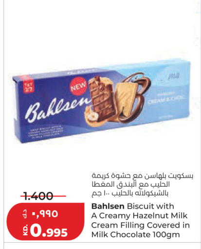 available at لولو هايبر ماركت in الكويت - مدينة الكويت