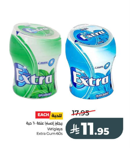 available at لولو هايبرماركت in مملكة العربية السعودية, السعودية, سعودية - عنيزة