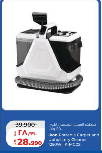 available at Lulu Hypermarket  in Kuwait - Kuwait City