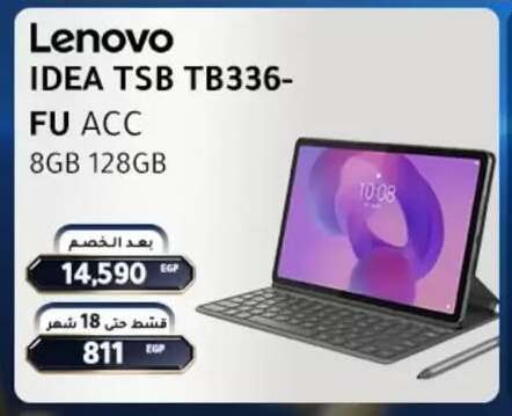 available at Dream 2000  in Egypt - Cairo