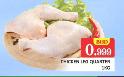 available at طلال ماركت in البحرين