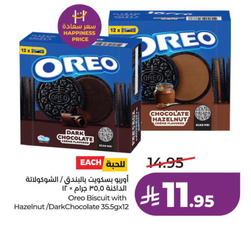 available at LULU Hypermarket in KSA, Saudi Arabia, Saudi - Al Khobar