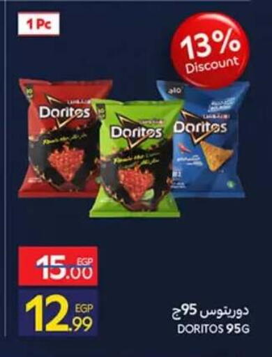 available at كارفور in Egypt - القاهرة