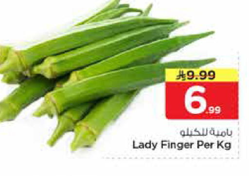 available at نستو in مملكة العربية السعودية, السعودية, سعودية - الرياض