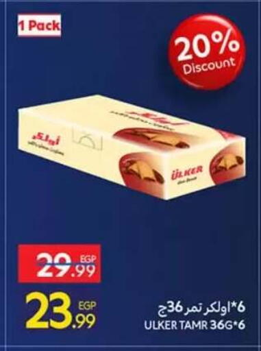 available at كارفور in Egypt - القاهرة