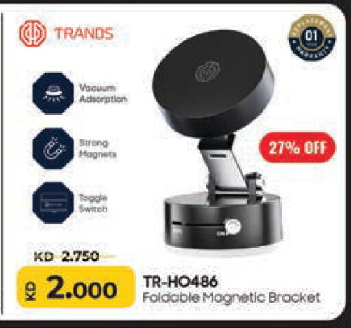 available at Lulu Hypermarket  in Kuwait - Kuwait City