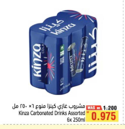 available at أسواق الحلي in البحرين