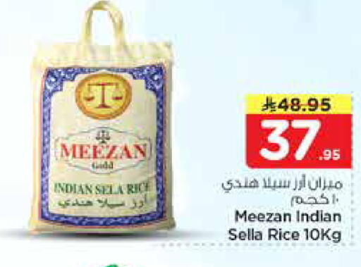 available at Nesto in KSA, Saudi Arabia, Saudi - Al-Kharj