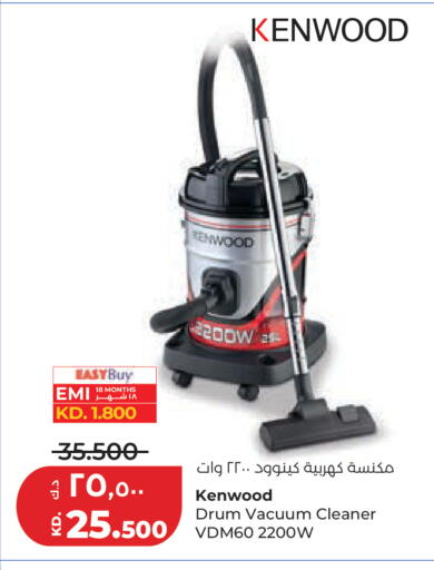 available at لولو هايبر ماركت in الكويت - مدينة الكويت