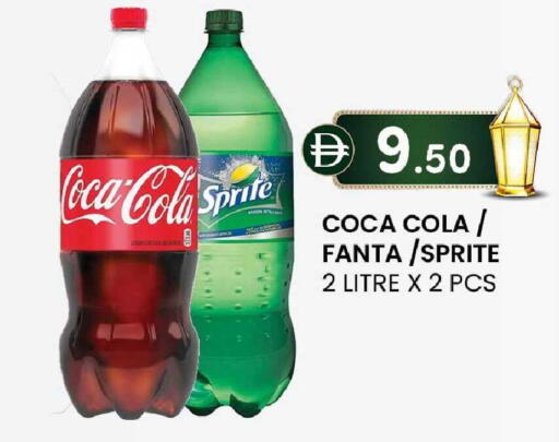 available at K M Trading  in UAE - Abu Dhabi