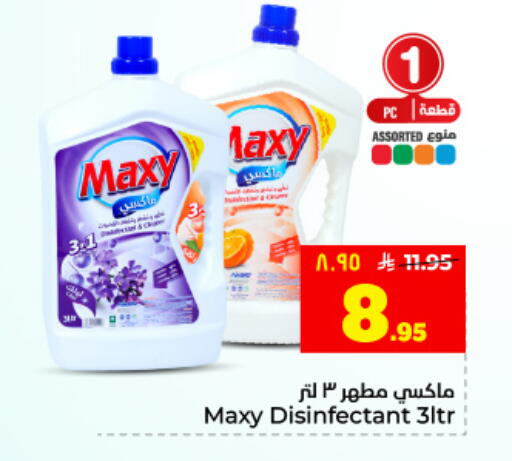 available at Hyper Al Wafa in KSA, Saudi Arabia, Saudi - Dammam