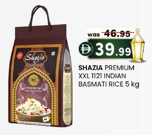 available at صفا اكسبريس سوبرماركت in الإمارات العربية المتحدة , الامارات - أبو ظبي