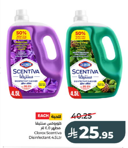 available at LULU Hypermarket in KSA, Saudi Arabia, Saudi - Tabuk