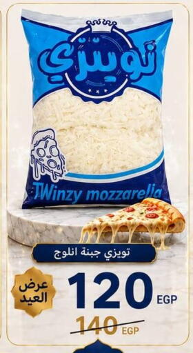available at هايبر السنباطي in Egypt