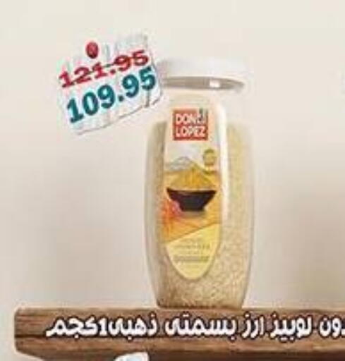 available at Dlina Market in Egypt - Cairo
