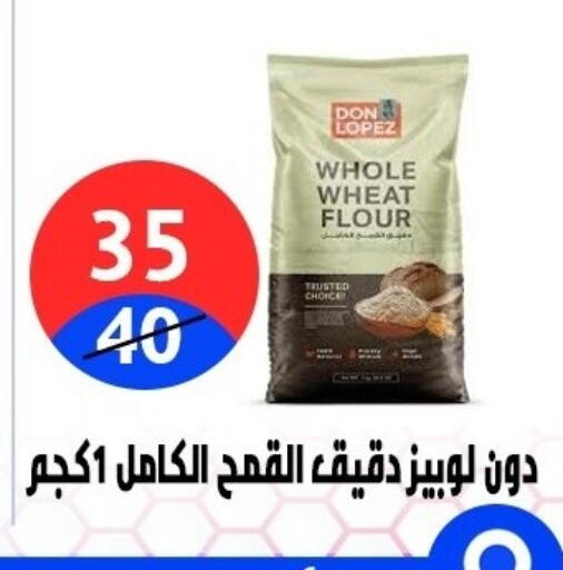 available at Hyper City Damietta in Egypt - Cairo